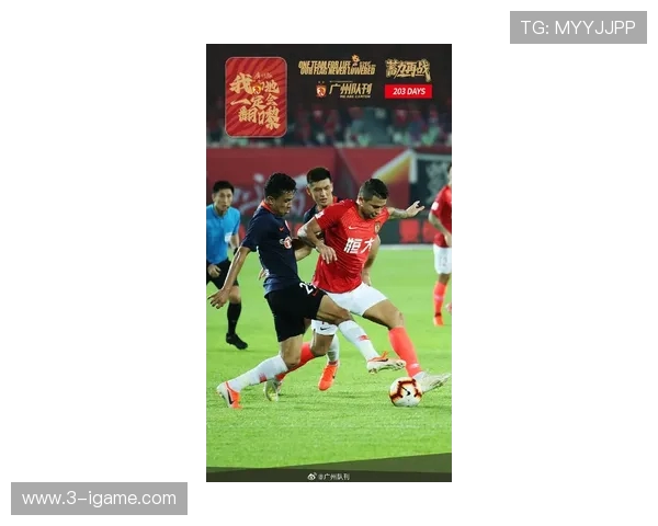 广州队鏖战赛场巅峰对决再燃激情全力冲击新赛季荣耀时刻