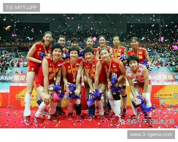 中国女排逆转夺冠展现顽强拼搏精神点燃全国体育热情