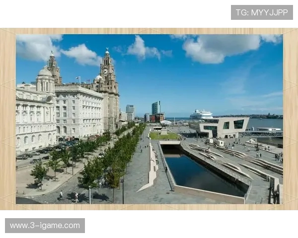 从利物浦的海港辉煌到音乐文化传承的城市发展之路