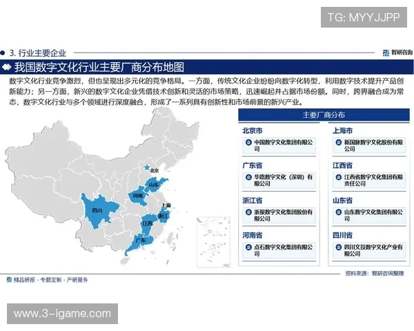 探索电竞产业生态链发展路径与青年文化融合的未来趋势分析