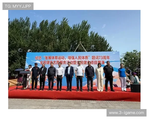 体育运动助力全民健康发展促进社会和谐与国家强盛的多重作用分析