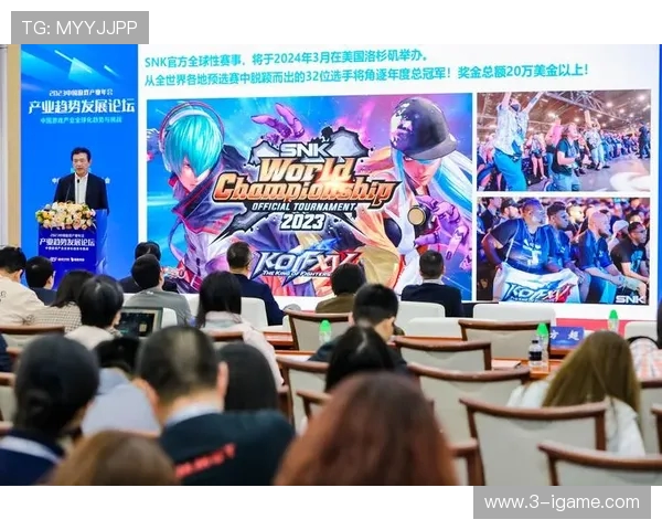 电竞产业崛起与未来发展趋势探索：从游戏竞技到全球文化现象的转变