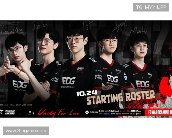 EDG实力全景解析：与其他战队的深度对比与未来展望