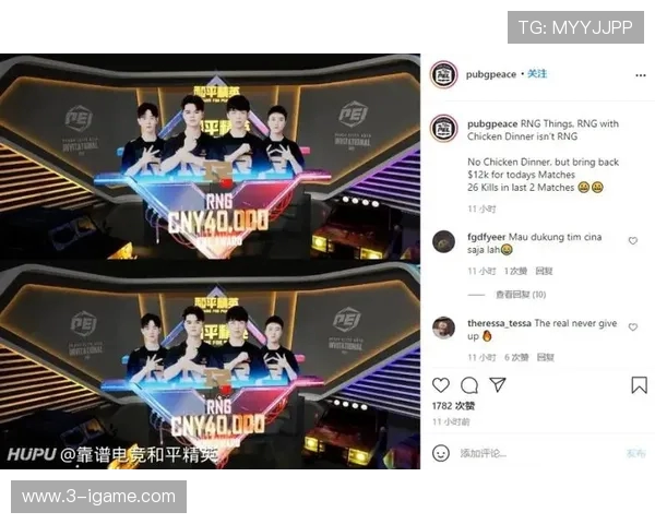 和平精英热议RNG技术争议引发玩家热烈讨论与反思 和平精英热议RNG技术争议引发玩家热烈讨论与反思