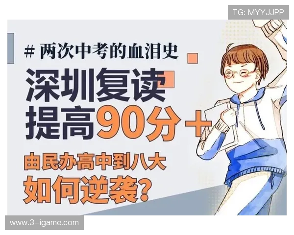 广州排球队逆袭之路揭秘:从低谷到冠军赛的辉煌历程与奋斗精神 广州排球队逆袭之路揭秘:从低谷到冠军赛的辉煌历程与奋斗精神