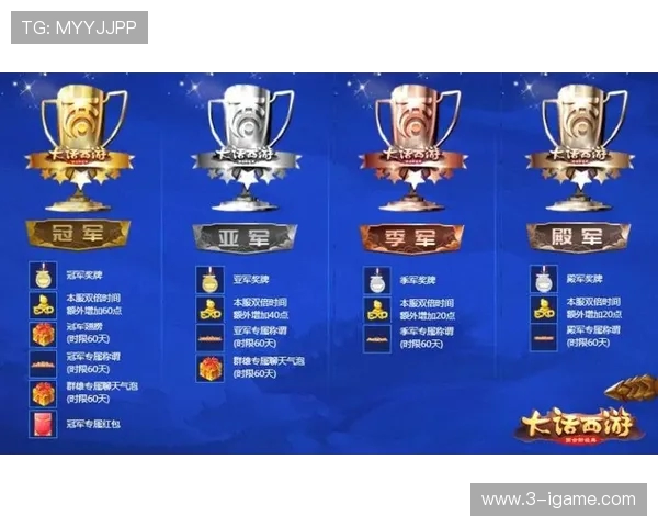 广东与山东激战四强赛争夺决赛名额的巅峰对决即将上演